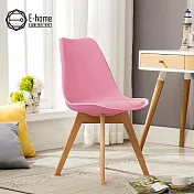 E-home EMSB北歐經典造型軟墊櫸木腳餐椅-五色可選 粉紅色