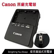 Canon LP-E6 / LP-E6N / LC-E6 原廠充電器 座充直插式充電器(平輸-密封袋裝) EOS R6 R5 90D 80D 5D Mark IV