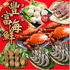 【鮮綠生活】豐富海鮮料理福箱6件免運組 加贈蝦枝花丸