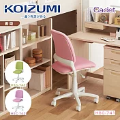 【KOIZUMI】Cadet多功能學習椅(灰框)-3色可選 粉紅