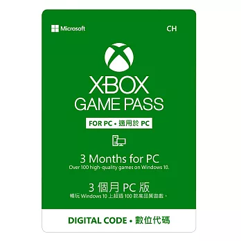 ESD-Xbox Game Pass三個月 for PC Win10裝置 數位下載版