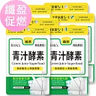 BHK’s 青汁酵素錠 (30粒/袋)6袋組