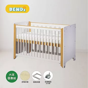 【BENDI】MORE FAST 升降多功能嬰兒大床-優惠組