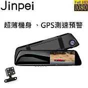 【Jinpei 錦沛】後視鏡型、前後雙鏡頭、高畫質1080P Full HD行車紀錄器(贈32GB記憶卡)