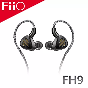 FiiO FH9 一圈六鐵七單元MMCX可換線耳機 (黑色)