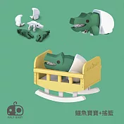 【Halftoys 哈福玩具】SF00430 動物寶寶系列-鱷魚寶寶