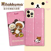 日本授權正版 拉拉熊 iPhone 12 / 12 Pro 6.1吋 共用 金沙彩繪磁力皮套(熊貓粉)