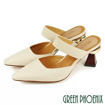 【GREEN PHOENIX】女 穆勒鞋 拖鞋 國際精品 日本小羊皮 復古 一字 尖頭 高跟 EU35 米色