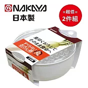 日本製【Nakaya】防滑圓型磨泥盒 530ml 2入組