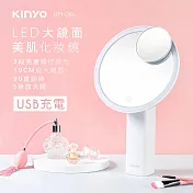 【KINYO】LED柔光大鏡面化妝鏡|旋轉鏡|美肌鏡|鏡子 BM-086
