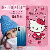 三麗鷗授權 Hello Kitty OPPO A53 櫻花吊繩款彩繪側掀皮套