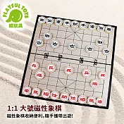 【Playful Toys 頑玩具】大號磁性象棋 (磁吸象棋 磁鐵象棋 益智桌遊) 3220