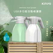 【KINYO】1.5L自動噴灑壺|噴霧器|澆花器|消毒噴壺|噴霧壺|噴灑器 KFD-1811 白色