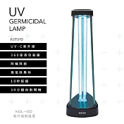 【KINYO】紫外線殺菌燈|滅菌燈|臭氧殺菌|自動關機|物理殺菌|異味除菌 KGL-100