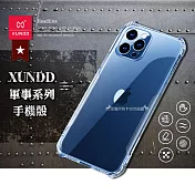 XUNDD 軍事防摔 iPhone 12 Pro Max 6.7吋 清透保護殼 手機殼(隱晶透)