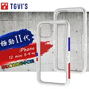 TGViS 極勁2代 iPhone 12 mini 5.4吋 個性撞色防摔手機殼 保護殼 (雪山白)