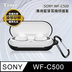 【Timo】SONY WF─C500專用 純色矽膠耳機保護套(附吊環) 黑色