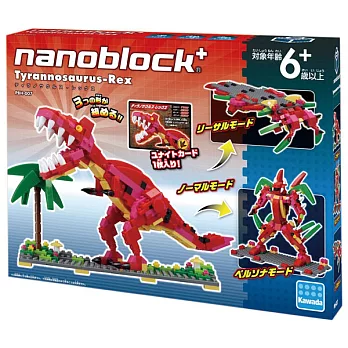 【日本 Kawada】Nanoblock 迷你積木-PBH-007 霸王暴龍組