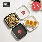 【日本霜山】草莓印花風方形仿瓷餐碟/點心盤-3入 黑