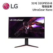 LG 32GP850-B 32吋 2K Nano IPS 專業玩家電競螢幕 電腦螢幕 台灣公司貨保固