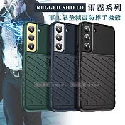 RUGGED SHIELD 雷霆系列 三星 Samsung Galaxy S22+ 軍工氣墊減震防摔手機殼 暗夜綠