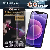 BabyEyes for iPhone 13 6.1 專利光學抗藍光9H鋼化玻璃貼-滿版 霧面黑框-吸紫藍