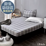 義大利La Belle《時尚態度》單人純棉床包枕套組