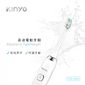 【KINYO】智能定時音波電動牙刷|杜邦刷毛|IXP7防水材質 ETB-850