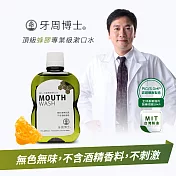 牙周博士 頂級蜂膠專業級漱口水(↑配方升級全新包裝) -500ml台灣製造
