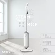 【KINYO】蒸氣清潔拖把|高溫殺菌|方便收納|地毯清潔機|電動清潔機 SMP-6578