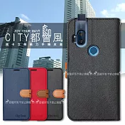 CITY都會風 Motorola Moto One Hyper 插卡立架磁力手機皮套 有吊飾孔 奢華紅