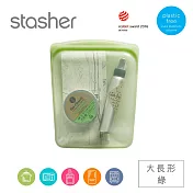 美國Stasher 大長形環保按壓式矽膠密封袋-綠