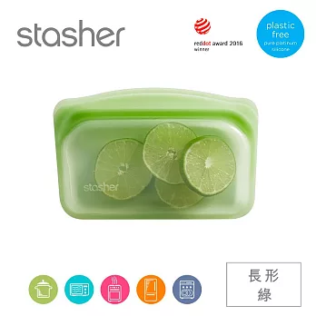 美國Stasher 長形環保按壓式矽膠密封袋-綠