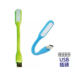 USB 迷你摺疊多角度LED燈 KB─06012 四入