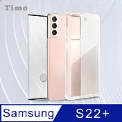 【Timo】SAMSUNG Galaxy S22+專用 透明防摔手機殼+螢幕保護貼二件組