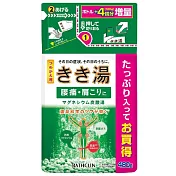 日本【巴斯克林】碳酸入浴系列補充包  480g 無 柑橘香(綠)