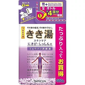 日本【巴斯克林】碳酸入浴系列補充包  480g 無 草葉香(紫)