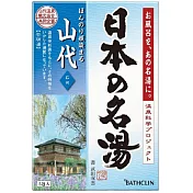 日本【巴斯克林】日本著名溫泉系列  30gX5包 無 湯山代  鳶尾花香