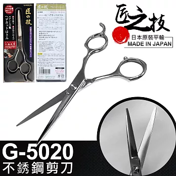 【GREEN BELL】日本匠之技 160 mm不鏽鋼剪刀(G-5020)
