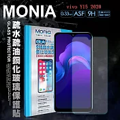 MONIA vivo Y15 2020 日本頂級疏水疏油9H鋼化玻璃膜