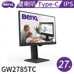 BenQ GW2785TC 27型IPS光智慧護眼螢幕(HDMI 1.4/DP/90度旋轉/喇叭2w*2)