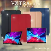VXTRA 2020 iPad Pro 12.9吋 經典皮紋三折保護套 平板皮套 科幻黑