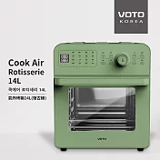 【新色上市】VOTO 韓國第一 氣炸烤箱 14公升 復古綠復古綠 5件組 台灣總代理 防疫好食安 CAJ14T-5G