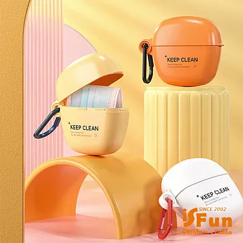 【iSFun】流線可掛＊口罩便攜多功能收納盒/顏色可選  黃