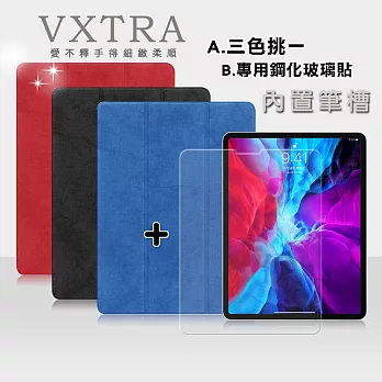 VXTRA 2020 iPad Pro 12.9吋 帆布紋 筆槽矽膠軟邊三折保護套+9H鋼化玻璃貼(合購價) 爵士黑