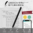 GREENON 雲筆記 Plus (黃綠款) 電子化數位筆記本 智慧筆畫辨識 即時同步 黃綠