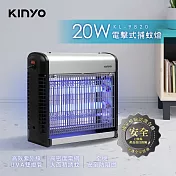 【KINYO】20W電擊式捕蚊燈|誘蚊燈|滅蚊器 KL-9820