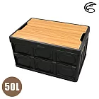 ADISI 木蓋折疊收納箱 AS22019 (50L) / 城市綠洲 (置物箱 居家收納 露營裝備收納) 黑色