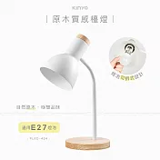 【KINYO】高質感原木檯燈 PLED-424