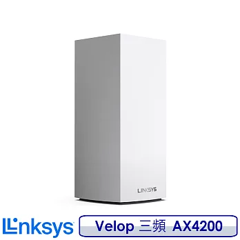 Linksys Velop 三頻 AX4200 Mesh WiFi6 一入 網狀路由器 MX4200